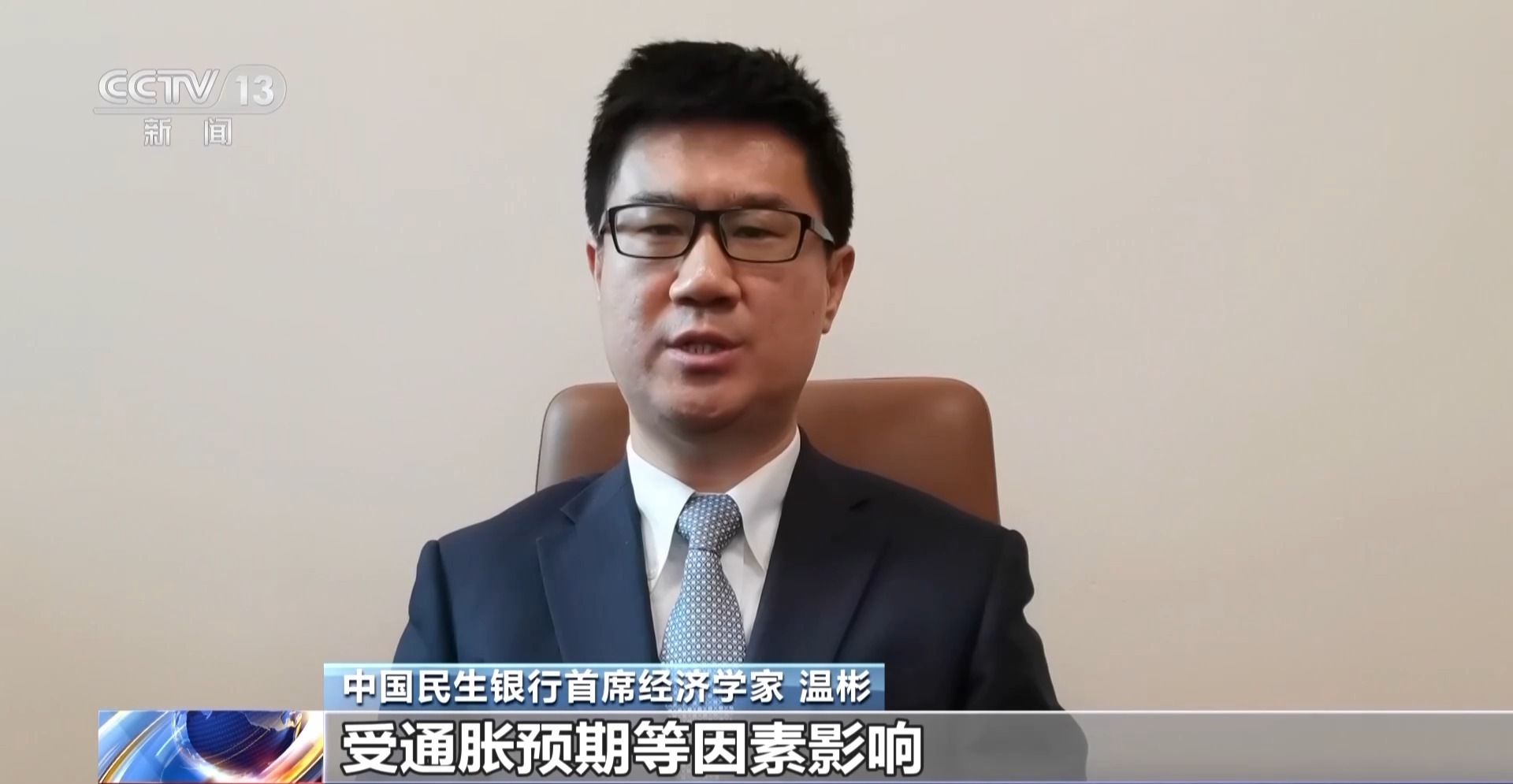 美国国债收益率创多年新高其高通胀或将持续更长时间- 国际在线移动版