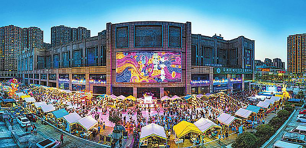 自贡沿滩区：文旅市场人气旺 假日经济活力足_fororder_嘻哈夜市人气旺