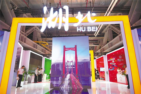 湖北：牵手进博会 “链”上全世界_fororder_01