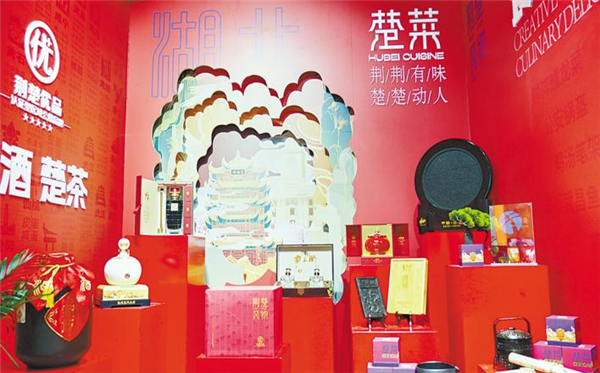 湖北：牵手进博会 “链”上全世界_fororder_02