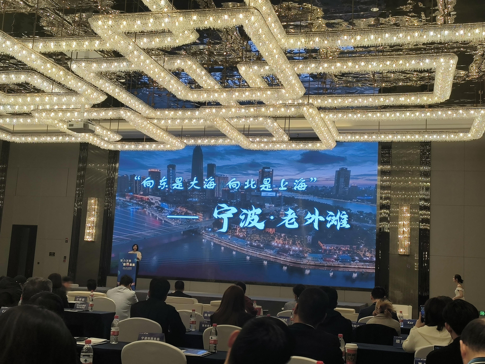 想要成为下一个国际消费中心城市，宁波如何率先突围？_fororder_1721534274655633408_720px