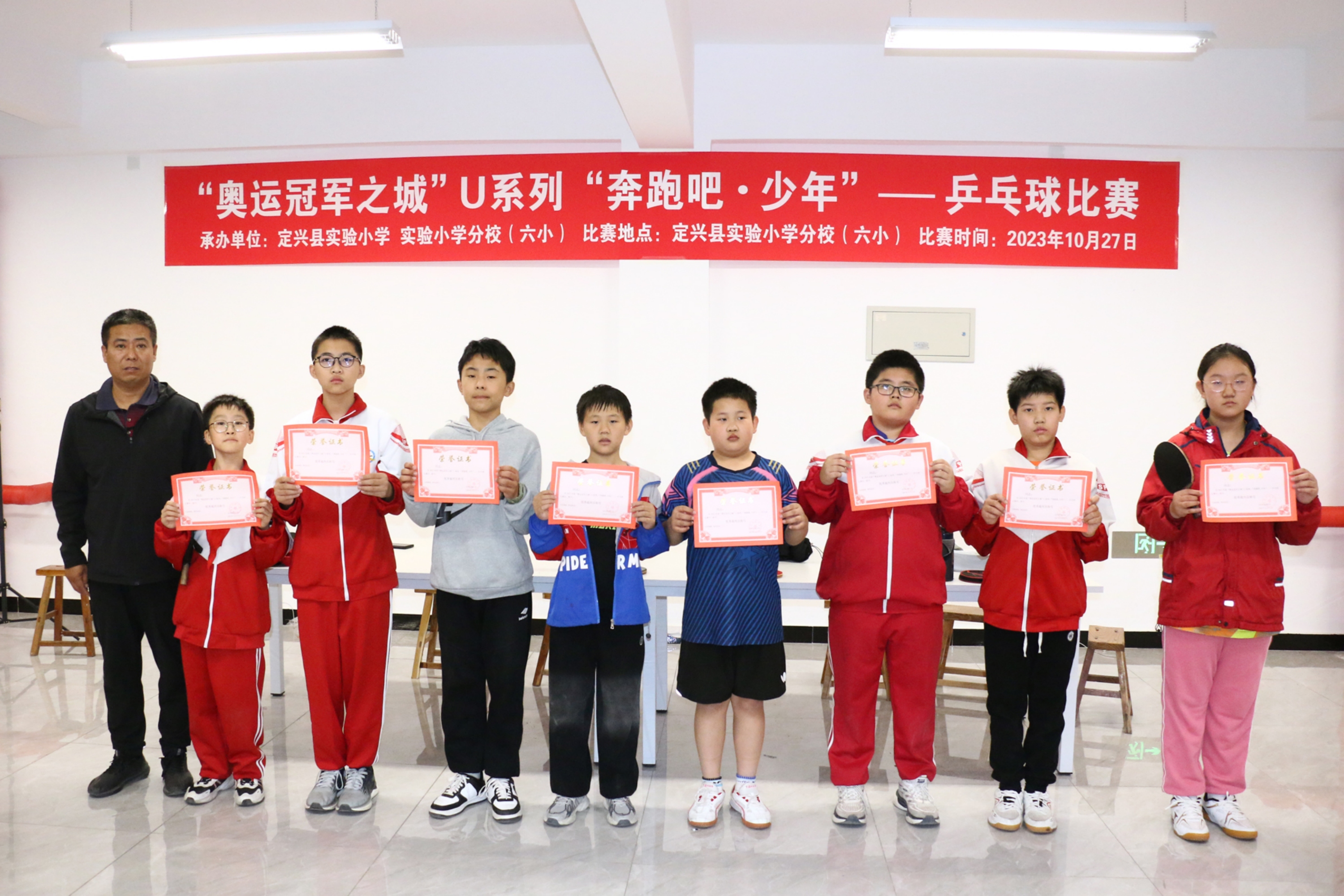 河北定兴：乒乓球赛竞风采_fororder_008