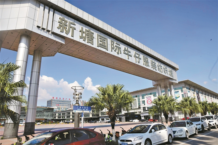 一条牛仔裤的“新塘之旅”｜探访“牛仔之都”_fororder_11030104_huangwx_1699272678519_s