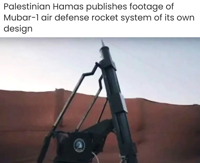 巴勒斯坦武装组织自制防空武器系统