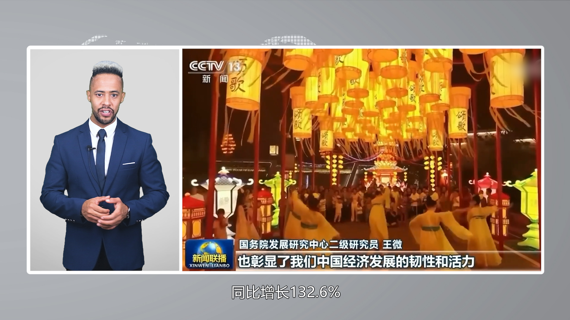 国际3分钟】“黄金周”击溃西方“中国经济崩溃论” - 国际在线移动版