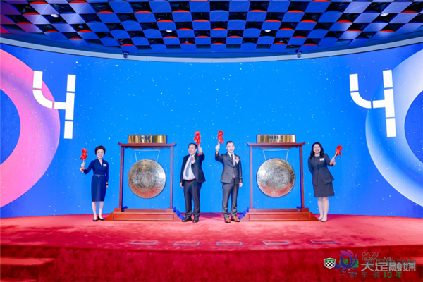 綠源集團港交所上市：大足高科集團為基石投資者之一_fororder_圖片1