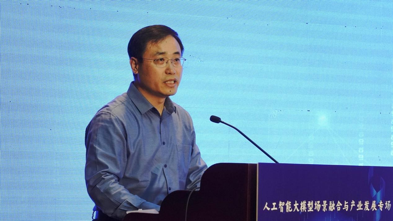 2023北京市人工智能大模型场景融合与产业发展专场活动召开_fororder_wps_doc_3