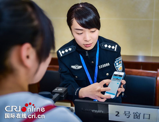 【CRI专稿 列表】重庆南岸居民可用微信直接查询身份证办理进度