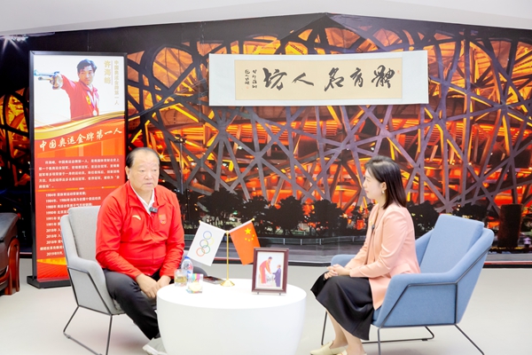 燕京理工学院“体育名人坊”：中国奥运金牌第一人许海峰与大学生面对面
