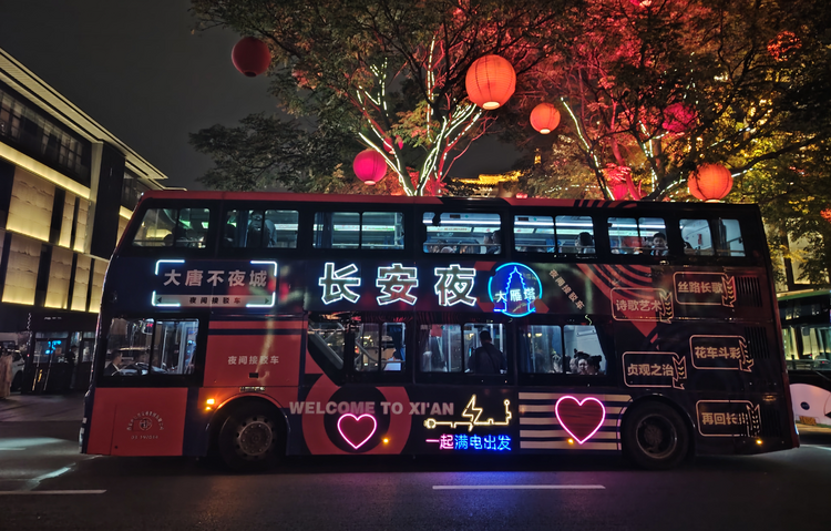 西安公交花样多多只为市民游客乘心如意
