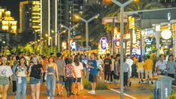 海口湾文旅融合引客来 旅游新场景 越夜越精彩