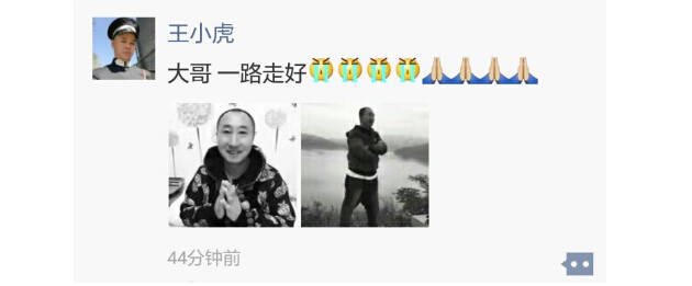 趙本山徒弟車禍身亡 現場視頻曝光(圖)