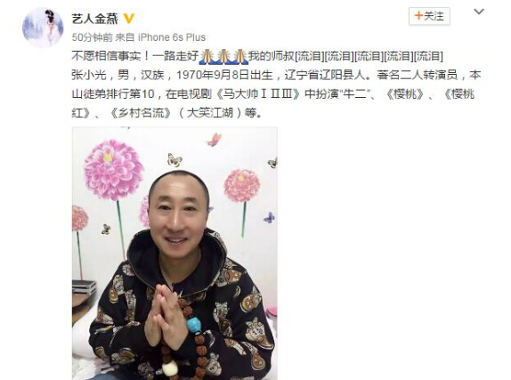 趙本山徒弟車禍身亡 現場視頻曝光(圖)