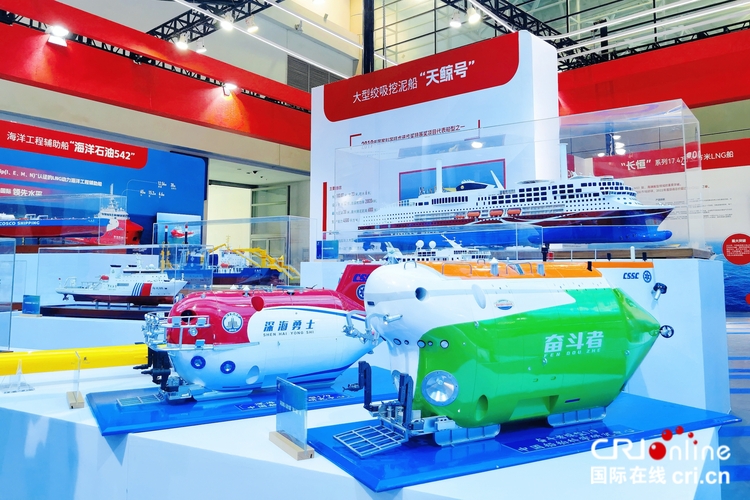 2023世界航海装备大会新时代十年成果展在福州向公众开放参观_fororder_retouch_2023101315274943