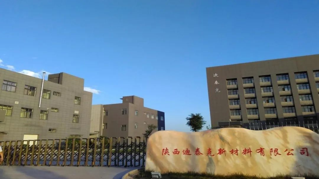 西咸新区秦汉新城新增3家瞪羚企业_fororder_图片3