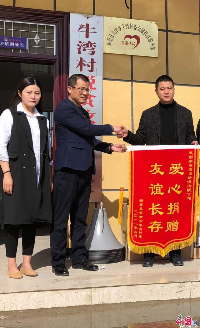 河南新蔡85后驻村第一书记谢云:驻村帮扶不是来镀金 河南新蔡85后驻村第一书记谢云:驻村帮扶不是来镀金