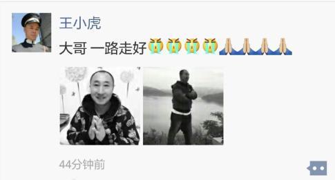 张小光车祸视频曝光 赵本山徒弟去世的几个疑点