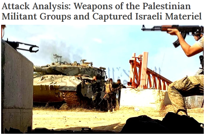 巴勒斯坦武装组织自制防空武器系统