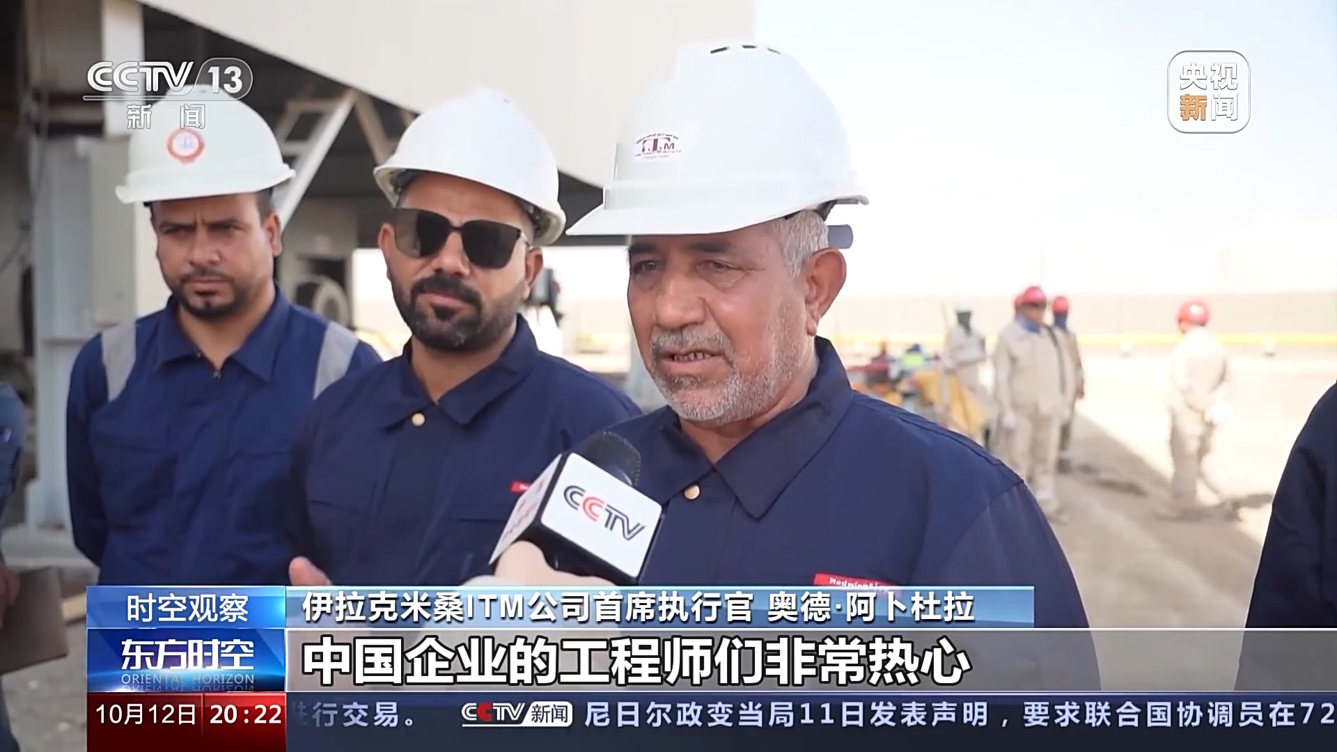 “一带一路”倡议提出十周年，交出了怎样的“成绩单”？