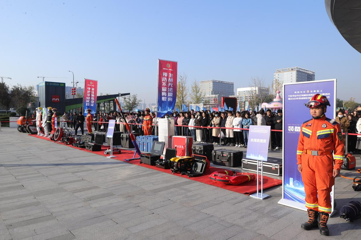 西鹹新區2023年“119”消防宣傳月正式啟動_fororder_圖片11