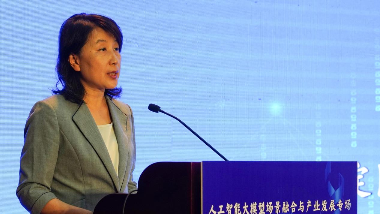 2023北京市人工智能大模型场景融合与产业发展专场活动召开_fororder_wps_doc_5