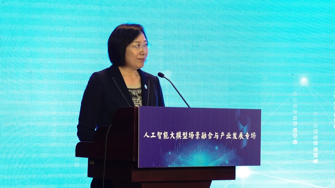 2023北京市人工智能大模型场景融合与产业发展专场活动召开_fororder_wps_doc_0