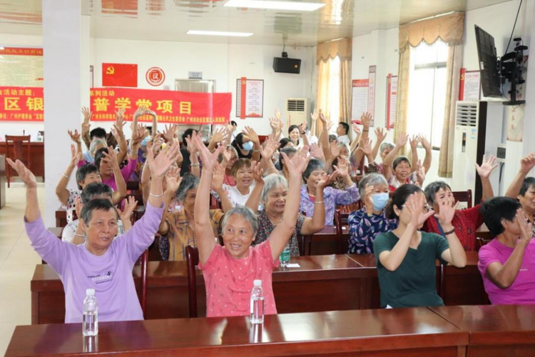 广州白云区钟落潭镇社区银龄科普学堂助力老年人健康生活