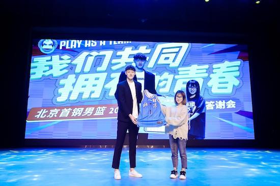 12重专属礼遇惠及球迷 极狐汽车助力北京北汽男篮新赛季_fororder_image006