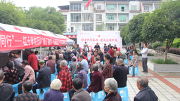 “南丁格爾志願護理服務助力鄉村振興”活動走進重慶開州區厚壩鎮