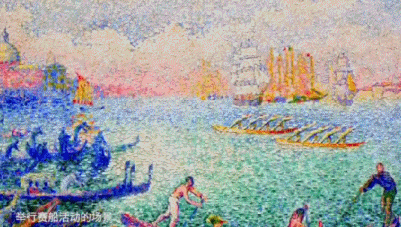 光影斑驳 形神兼具——《艺术里的奥林匹克》带您感受油画《威尼斯赛船会》现实与意象的交汇融合