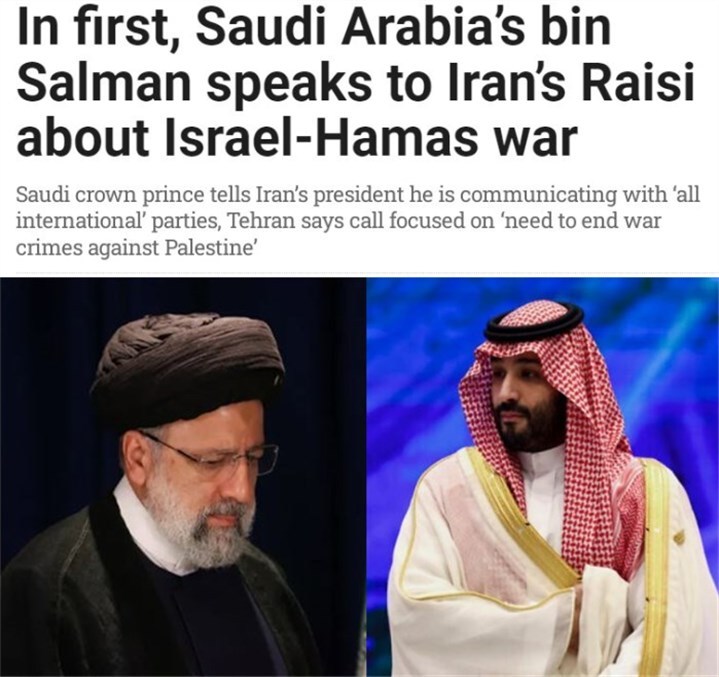 加大外交斡旋力度 地区国家各有所图