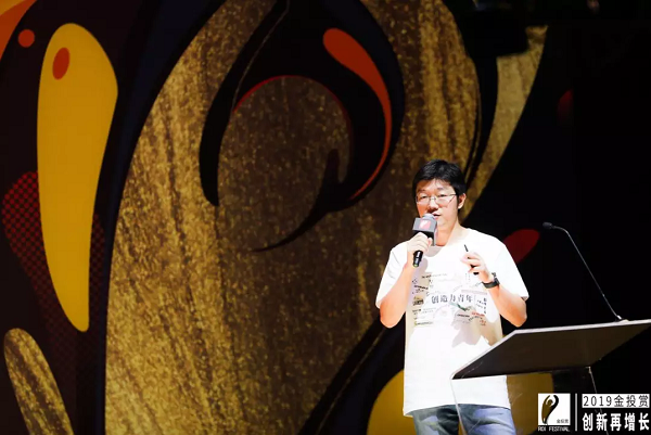 巨量引擎策略中台及行业解决方案负责人 徐宇杰