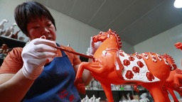 河南洛阳：助力乡村振兴 唐三彩焕发新光彩