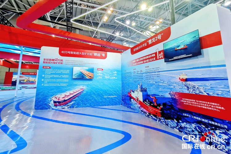 2023世界航海装备大会新时代十年成果展在福州向公众开放参观_fororder_retouch_2023101315281184