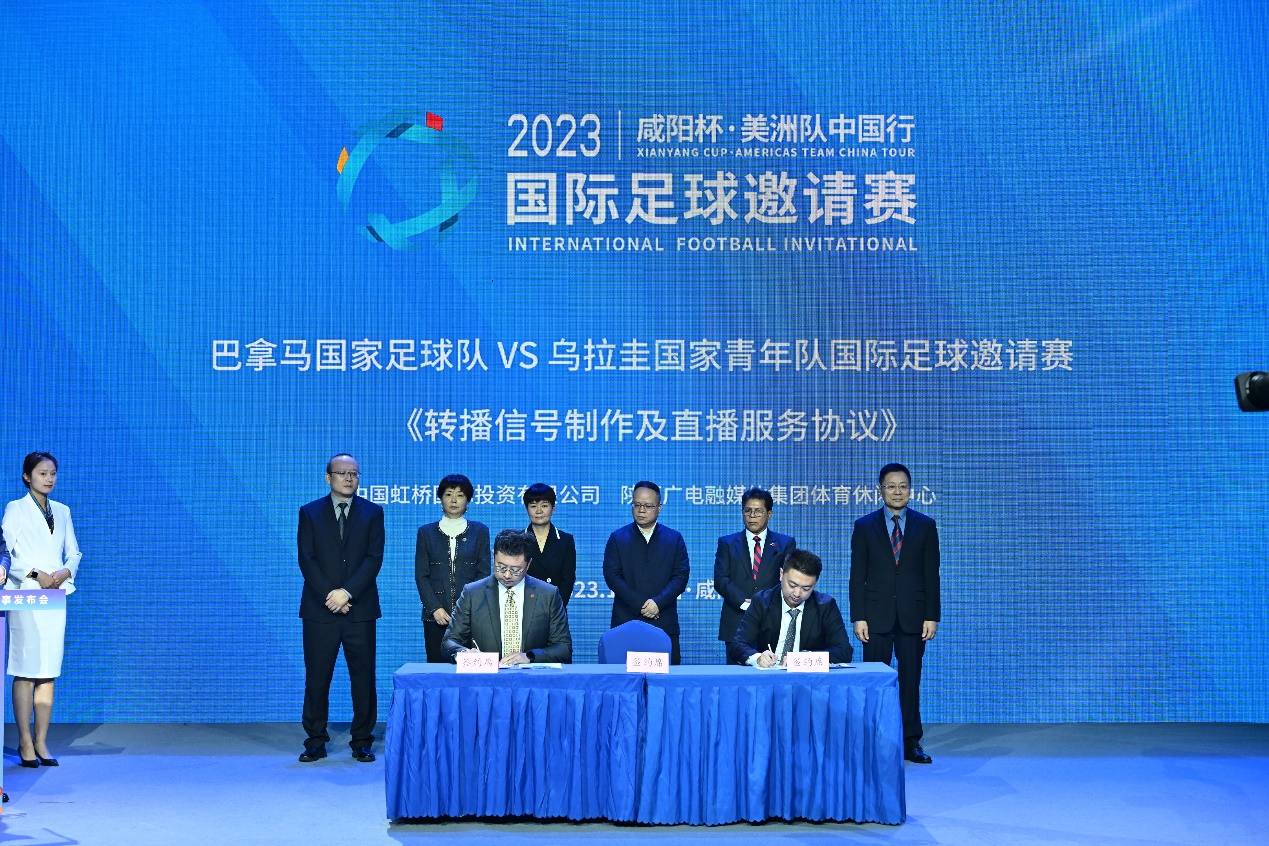 “咸阳杯·美洲队中国行”国际足球邀请赛将于11月12日在咸阳奥体中心开赛_fororder_图片16
