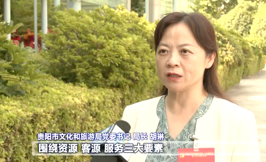 秋日“多巴胺” 催热爽爽贵阳“色彩经济”