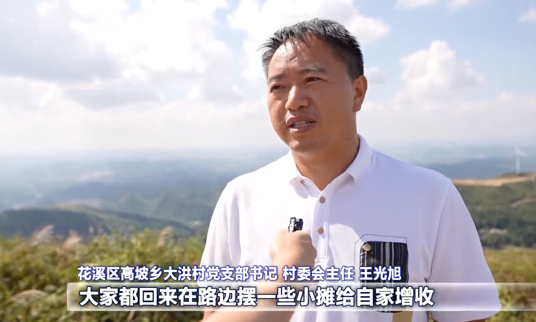 秋日“多巴胺” 催热爽爽贵阳“色彩经济”