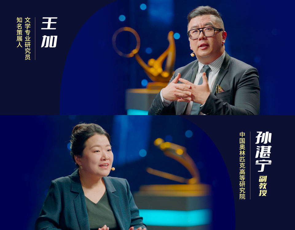 光影斑驳 形神兼具——《艺术里的奥林匹克》带您感受油画《威尼斯赛船会》现实与意象的交汇融合