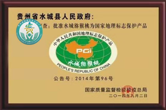 酒香茅台,茶香毛尖,果香竟来自这颗能致富增收的红果果