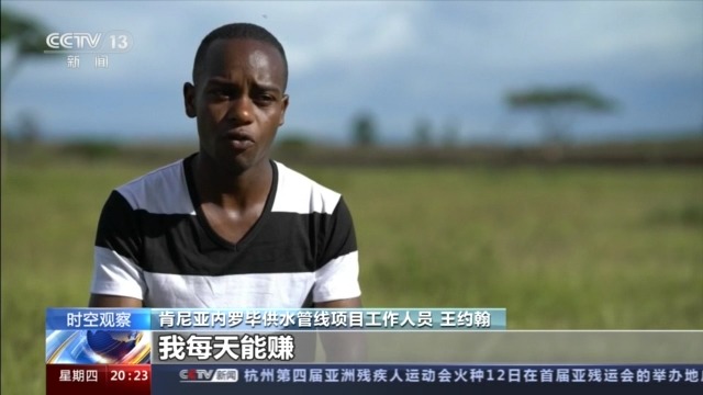 “一带一路”倡议提出十周年，交出了怎样的“成绩单”？