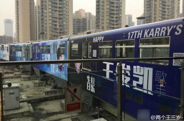 TFBOYS之王俊凱17歲生日刷屏背後，一場愈演愈烈的粉絲“應援戰”