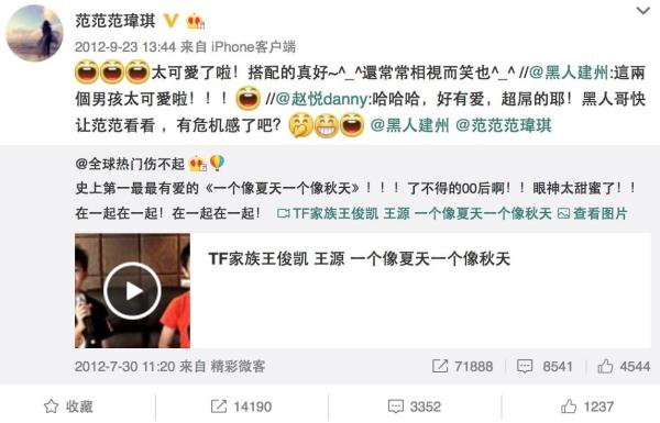 TFBOYS之王俊凱17歲生日刷屏背後，一場愈演愈烈的粉絲“應援戰”