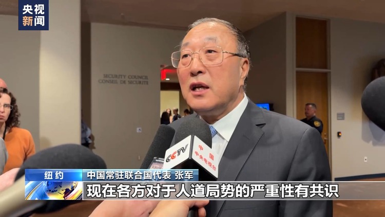 中方呼吁巴以尽快停火防止更严重人道灾难