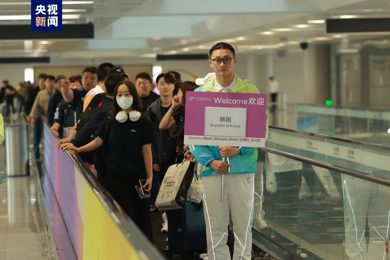 杭州蕭山國際機場設施流程轉換完成 亞殘運會抵離服務全面開啟