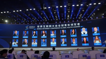 إقامة حفل توزيع شهادة "الخطة العالمية للقادة الشباب" للمؤتمر العالمي للإنترنت_fororder_WechatIMG73