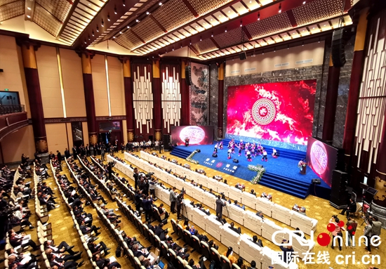 （急稿）2019妥乐论坛在贵州盘州开幕