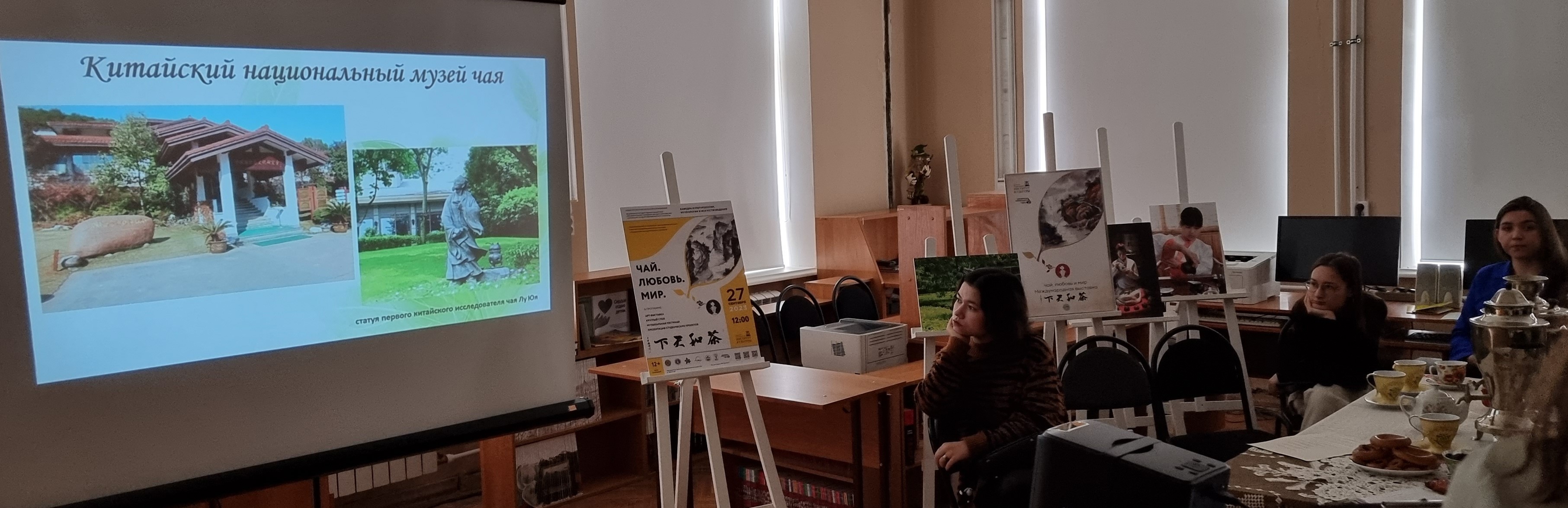 “茶与爱-茶和天下”全球影像展俄罗斯专场掠影_fororder_WechatIMGb1d0f4bfd811ff9ab3c019b7aa302410