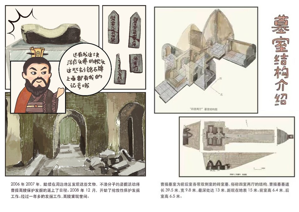 跨越國界的創意交流：世界漫畫大會在安陽展現多元文化