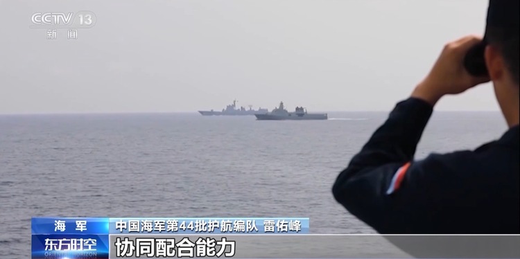 中国海军第44批护航编队结束访问阿曼并举行海上联合演练