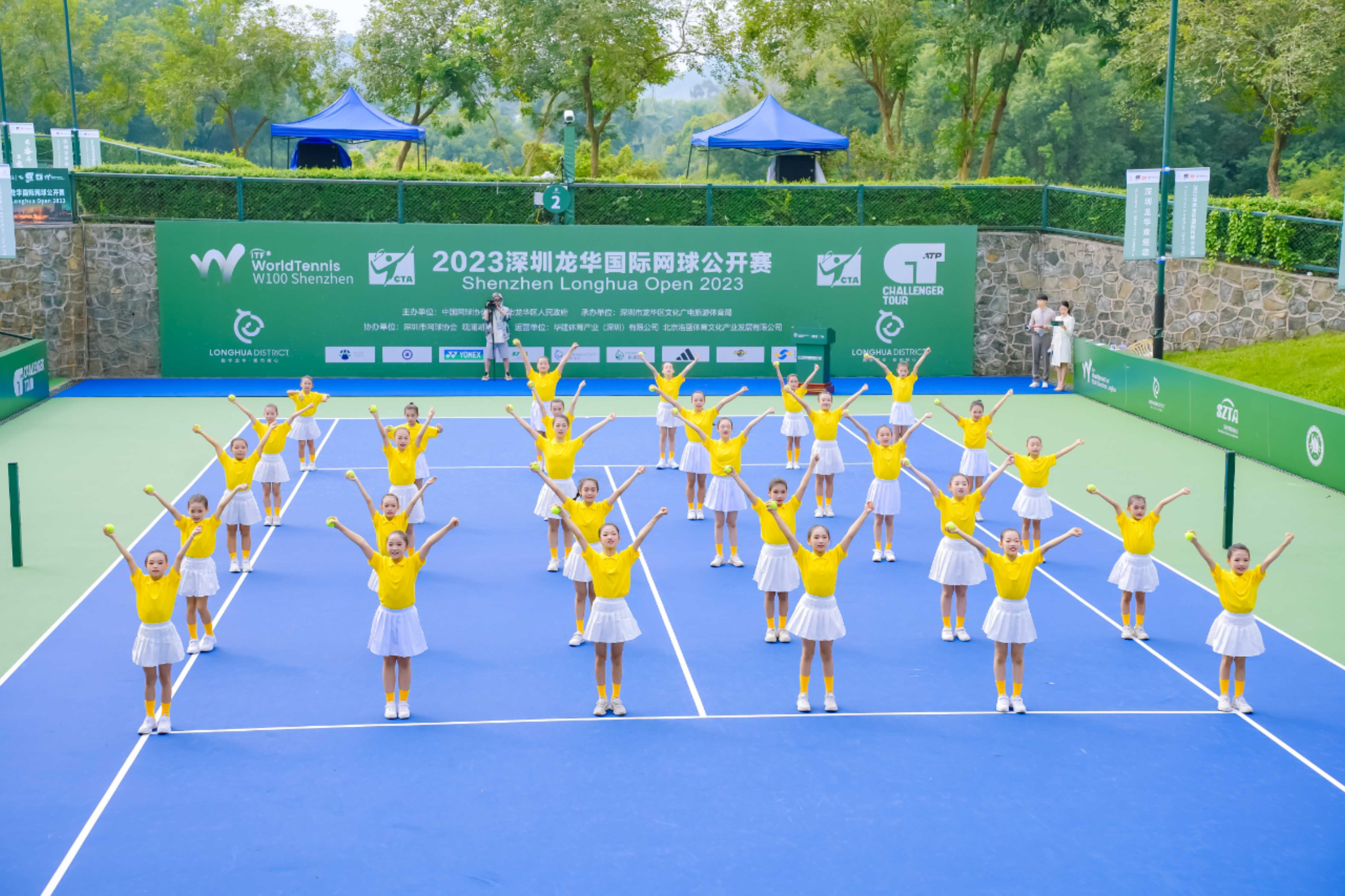 2023深圳龙华国际网球公开赛女子赛开幕_fororder_图片1